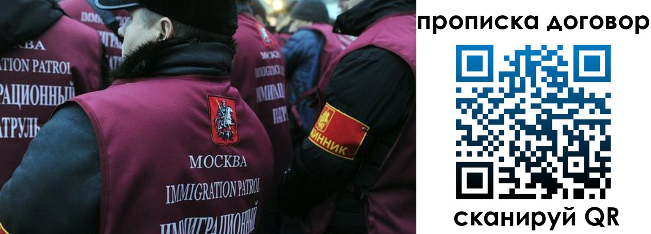 временная регистрация собственник в Горняке