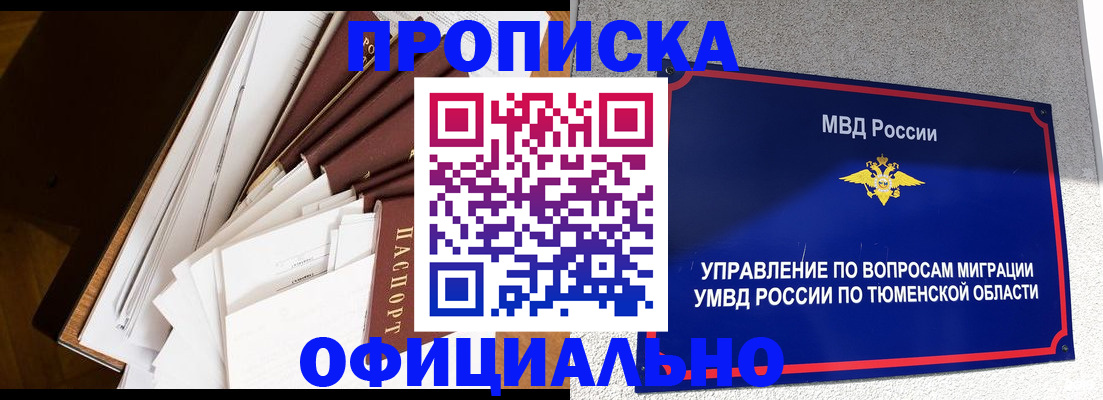 форма 3 в Горняке
